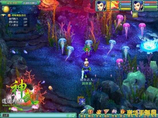 神武深海捕鱼怎么玩 <h3>神武深海捕鱼:探索神秘海域,尽享捕鱼乐趣</h3> 神武深海捕鱼怎么玩 <h3>神武深海捕鱼:探索神秘海域,尽享捕鱼乐趣</h3>