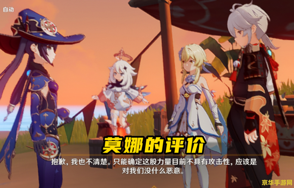 原神里的小草神 原神中的小草神：探索神秘的自然之力