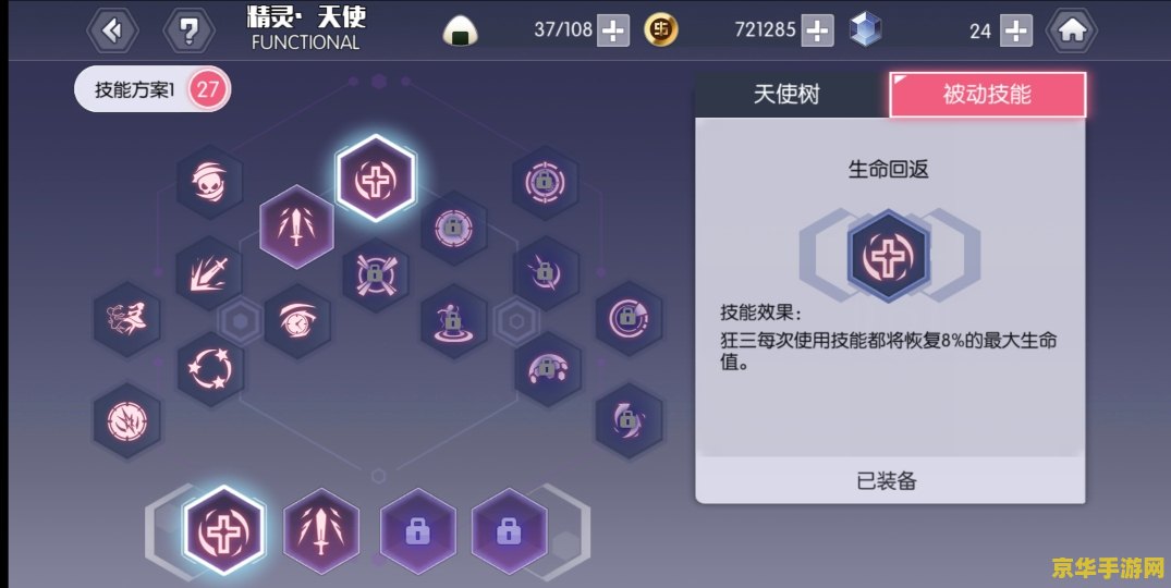 桃园百家怎么加点 桃园百家:策略加点全攻略 桃园百家怎么加点 桃园百家:策略加点全攻略
