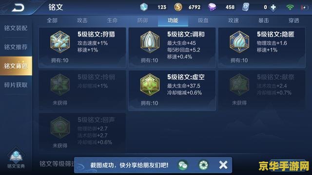英雄的宿命有什么用 英雄的宿命:荣耀与抉择 英雄的宿命有什么用 英雄的宿命:荣耀与抉择