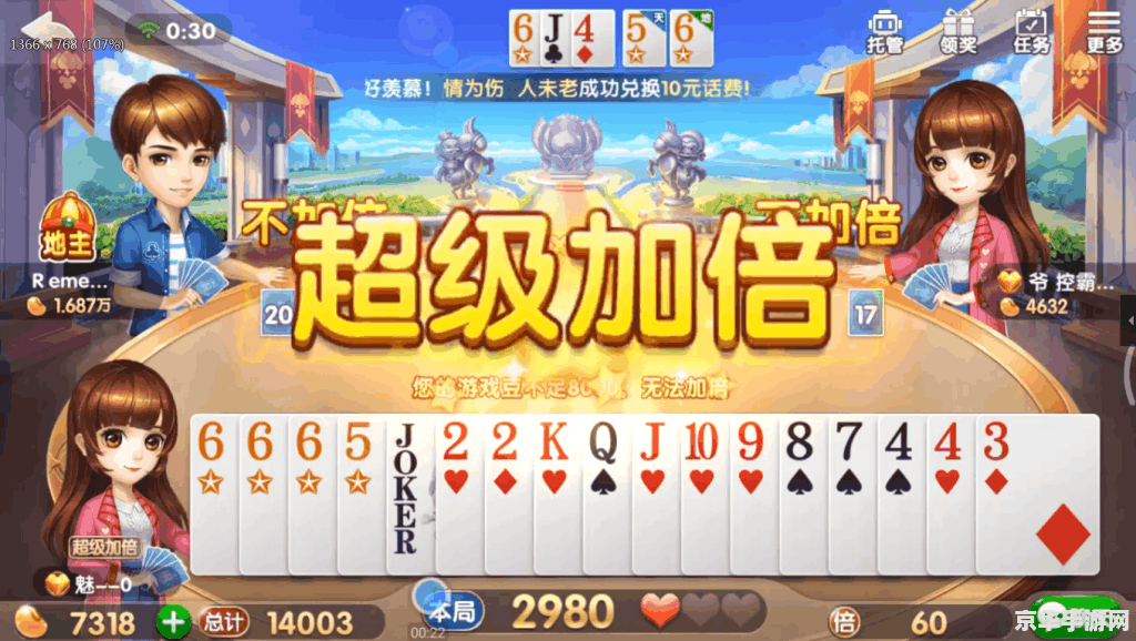 斗地主级别 斗地主级别挑战:从新手到高手的进阶之路 斗地主级别 斗地主级别挑战:从新手到高手的进阶之路