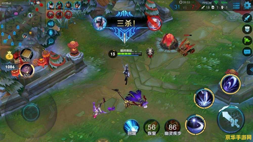 王者荣耀小白怎么玩 王者荣耀新手攻略：小白也能称霸战场