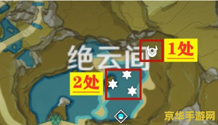 原神清心绝云间采集点 原神清心绝云间采集点全攻略