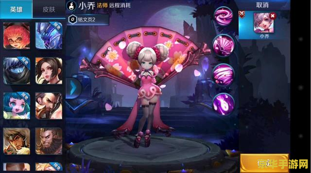 王者荣耀小乔怎么出肉 王者荣耀小乔肉装攻略：生存与输出的完美平衡