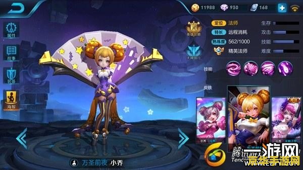 王者荣耀小乔怎么出肉 王者荣耀小乔肉装攻略：生存与输出的完美平衡