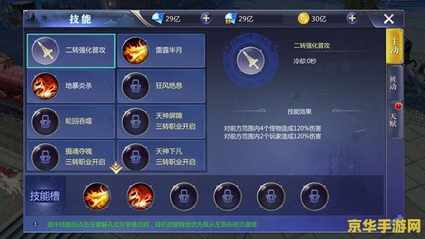 永恒之塔名字 永恒之塔：探索无尽世界的奇幻之旅