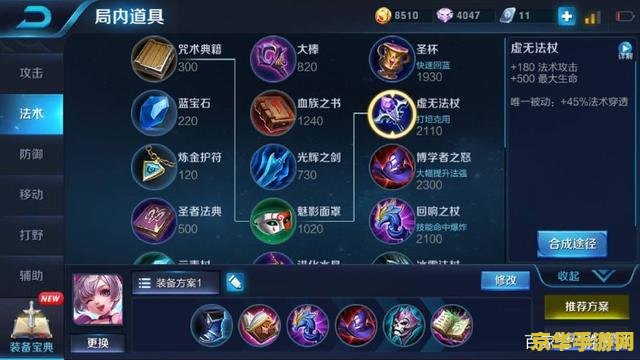王者荣耀小乔怎么五杀 王者荣耀小乔五杀秘诀解析