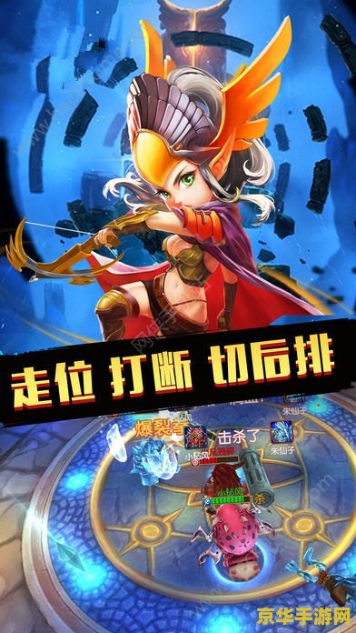 守望者保卫奇侠 守望者保卫奇侠游戏深度解析
