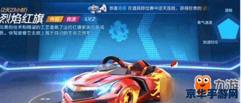 跑跑卡丁车尖峰ht 跑跑卡丁车尖峰HT:竞速传奇的新篇章 跑跑卡丁车尖峰ht 跑跑卡丁车尖峰HT:竞速传奇的新篇章