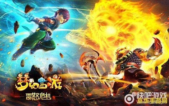 梦幻西游之雷怒危机 梦幻西游之雷怒危机