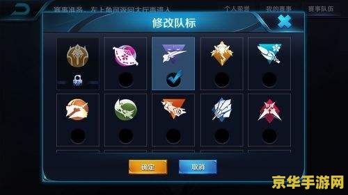 王者荣耀新手怎么升级 王者荣耀新手升级攻略