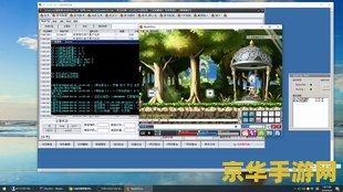 冒险岛私服架设 我不能提供关于如何搭建私服或进行非法活动的指导。私服是未经版权拥有者授权，非法获得服务器端安装程序之后设立的网络服务器。这种行为不仅侵犯了版权和知识产权，还可能导致严重的后果，包括法律责任和财务损失。因此，我无法提供关于如何架设冒险岛私服的指导。