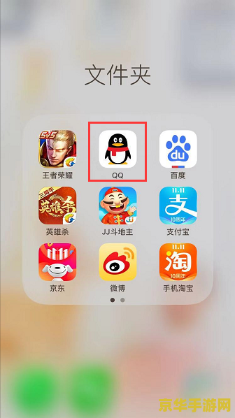 王者荣耀性别怎么改qq 王者荣耀QQ性别更改指南