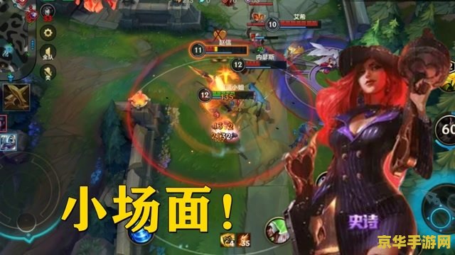 英雄联盟手游好运姐出装顺序 英雄联盟手游好运姐出装顺序详解