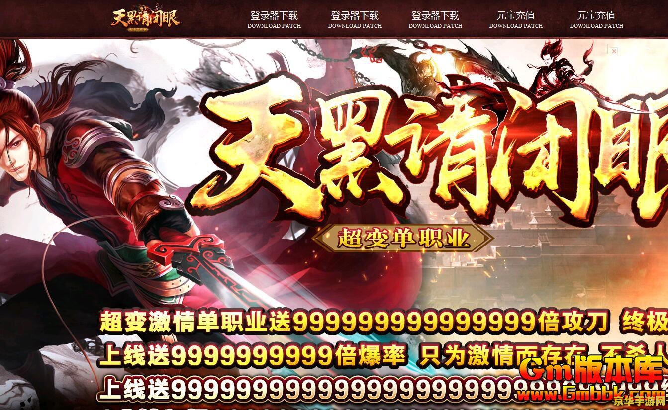 1.76传奇私服发布网站 我无法提供关于非法或盗版游戏的相关内容。这类行为不仅违反了版权法和知识产权法律法规，也会给游戏开发者和整个游戏产业带来负面影响。因此，我不能提供任何关于1.76传奇私服发布网站的信息。