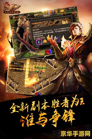 1.76传奇私服发布网站 我无法提供关于非法或盗版游戏的相关内容。这类行为不仅违反了版权法和知识产权法律法规，也会给游戏开发者和整个游戏产业带来负面影响。因此，我不能提供任何关于1.76传奇私服发布网站的信息。