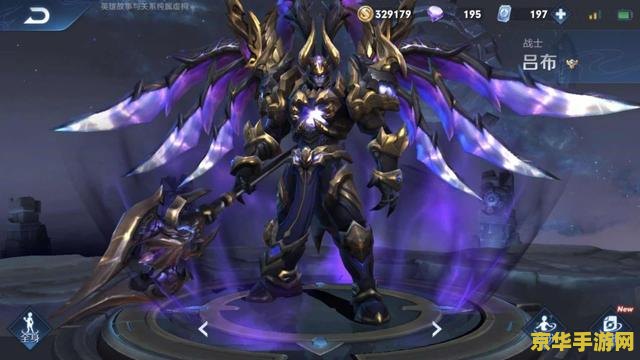 王者荣耀血刀怎么样的 王者荣耀中的血刀：英勇与荣耀的象征
