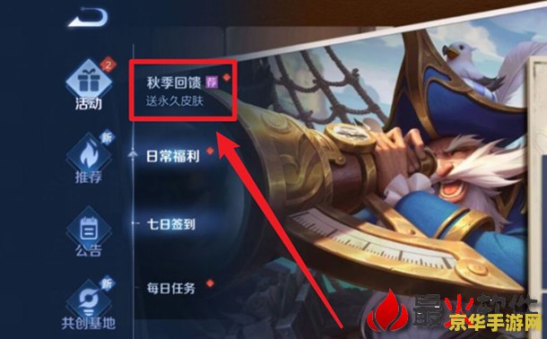 王者荣耀勋章怎么得 王者荣耀勋章获取攻略