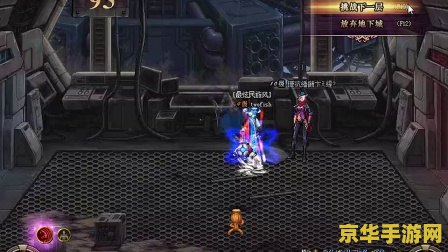 dnf70鬼泣 DNF70鬼泣：深渊之泣与暗影之舞