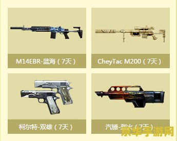 cf10月军火基地 CF10月军火基地:战火重燃,全新武器装备震撼登场 cf10月军火基地 CF10月军火基地:战火重燃,全新武器装备震撼登场