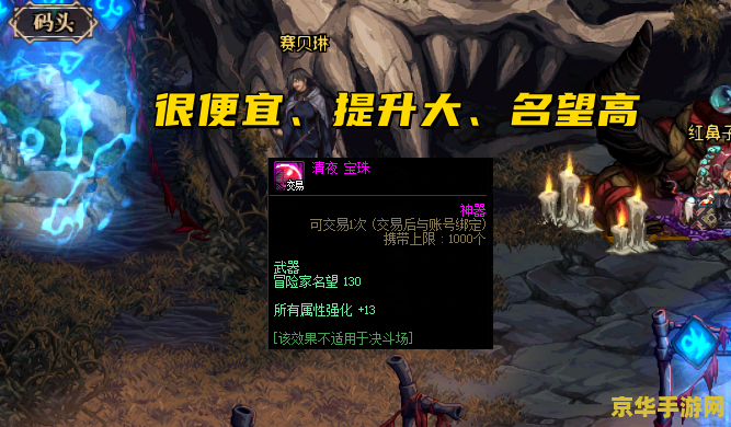 原神地下矿区缘清宝珠 原神地下矿区缘清宝珠：探索与解谜的奇幻之旅