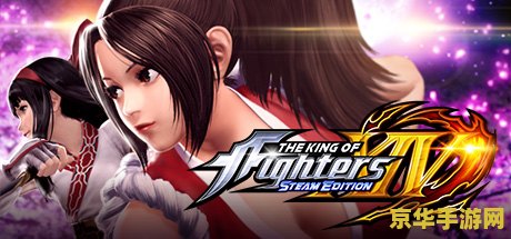 拳皇wing1.85 &lt;h3&gt;拳皇Wing 1.85：经典格斗游戏的魅力再现&lt;/h3&gt;