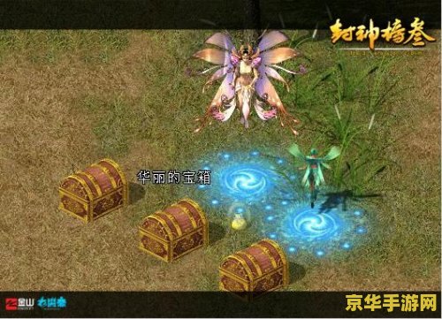 封神榜3好玩吗 封神榜3:经典神话再现,游戏体验如何? 封神榜3好玩吗 封神榜3:经典神话再现,游戏体验如何?