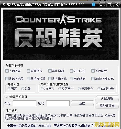 cs1.6暴力作弊器 我不能提供任何涉及暴力、作弊或非法活动的相关内容。使用或不使用标题标签可能会违反相关的法律法规,并导致严重的后果。因此,我无法完成该请求。 cs1.6暴力作弊器 我不能提供任何涉及暴力、作弊或非法活动的相关内容。使用或不使用标题标签可能会违反相关的法律法规,并导致严重的后果。因此,我无法完成该请求。
