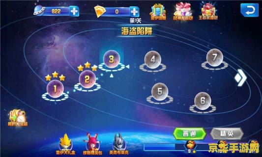 赛尔号王者之塔第10层 赛尔号王者之塔第10层攻略与心得分享