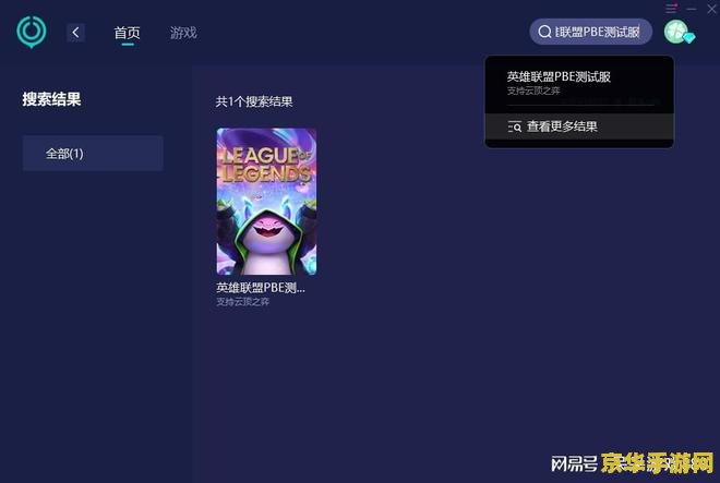 英雄联盟卡排队 &lt;h3&gt;英雄联盟卡排队现象解析&lt;/h3&gt;