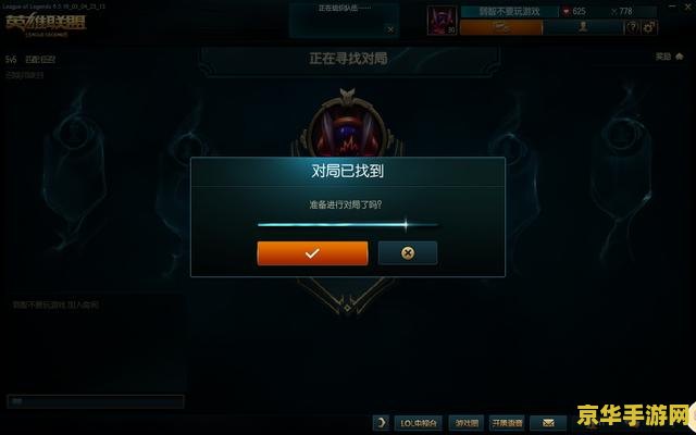 英雄联盟卡排队 &lt;h3&gt;英雄联盟卡排队现象解析&lt;/h3&gt;