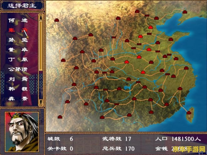 三国群英传2修改版 三国群英传2修改版:重温经典,探索策略新境界 三国群英传2修改版 三国群英传2修改版:重温经典,探索策略新境界