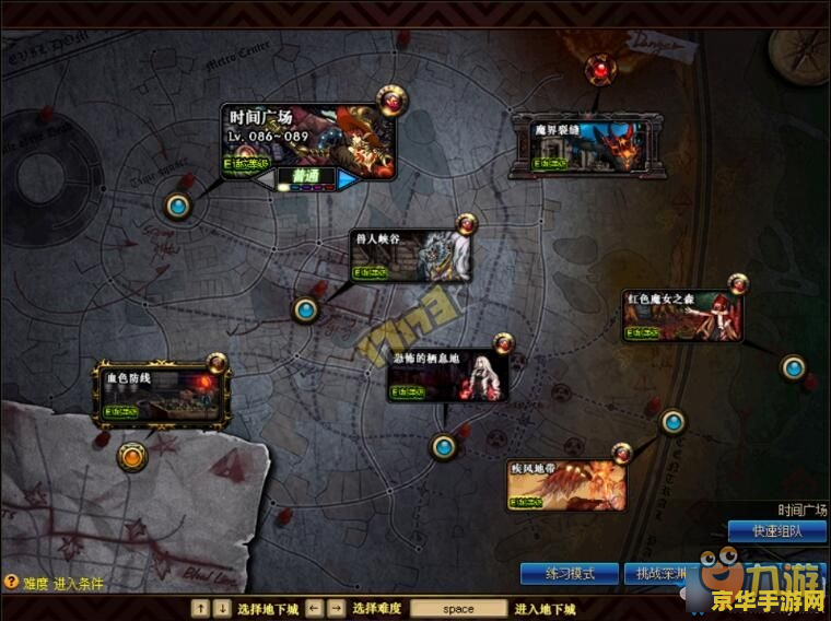 dnf地轨中心 DNF地轨中心：探索未知的地下城