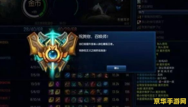 英雄联盟晚上排位不能打吗 英雄联盟晚上排位赛的挑战与策略