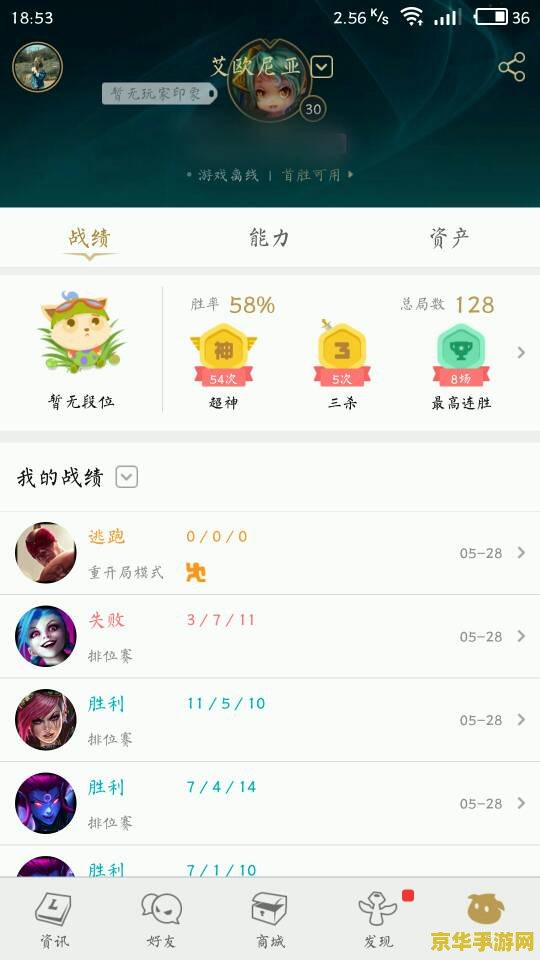 英雄联盟莫名其妙第三方软件封号 <h3>英雄联盟：揭秘第三方软件封号背后的原因</h3>