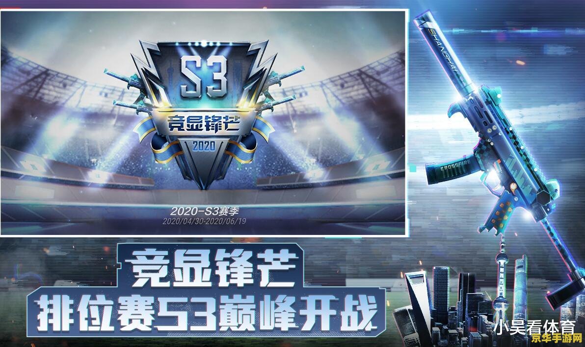 cf唯爱官方 CF唯爱：穿越火线的热爱与传承
