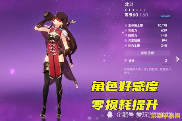 原神飞行考试弃坑 原神飞行考试挑战：为何让玩家纷纷弃坑？