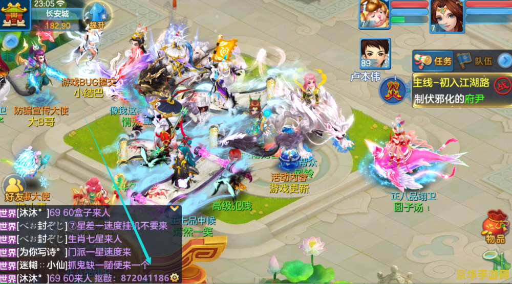 神武新手卡小昕 神武新手卡小昕：探索奇幻世界，开启冒险之旅