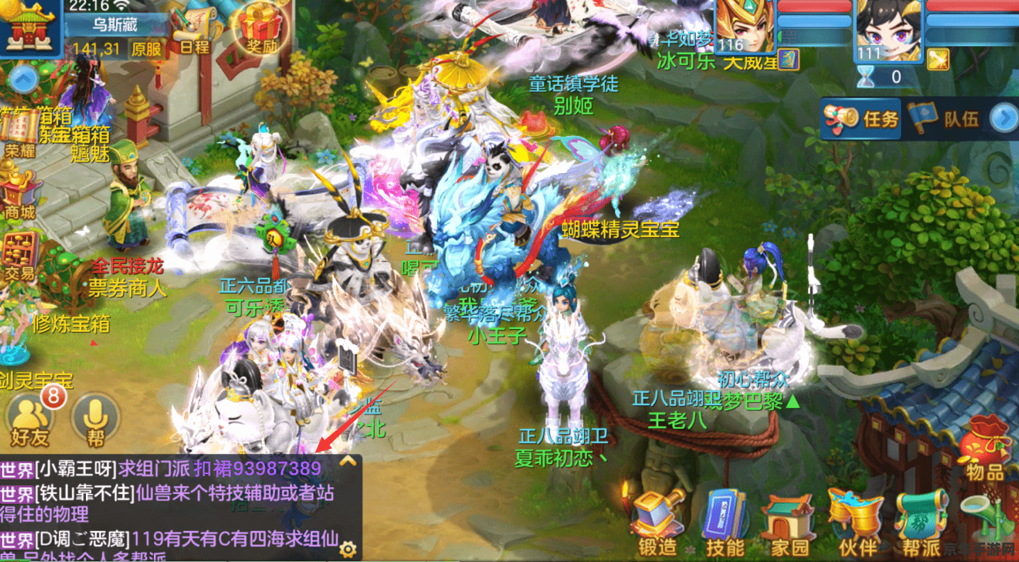 神武新手卡小昕 神武新手卡小昕：探索奇幻世界，开启冒险之旅