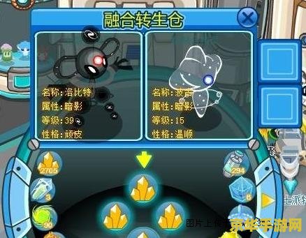 赛尔号巴索尔怎么打 赛尔号巴索尔攻略：战斗技巧与策略解析