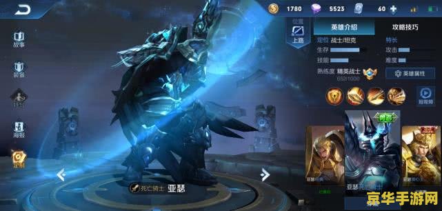 王者荣耀亚瑟怎么沉默 王者荣耀亚瑟沉默技巧解析