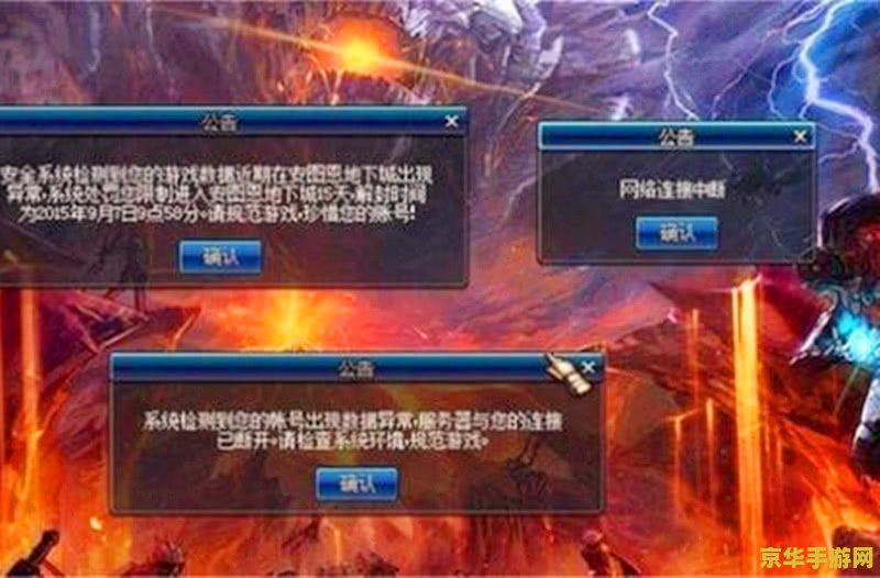 dnf飞机是什么 DNF中的飞行装备：探索天空的无限可能