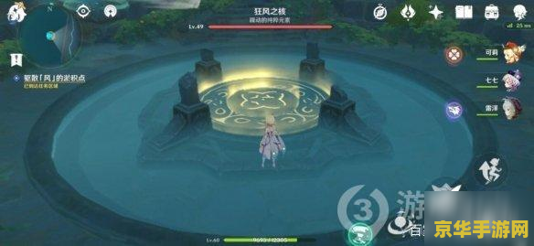 原神寻找狂风之核逃到哪里 原神狂风之核的逃亡之旅