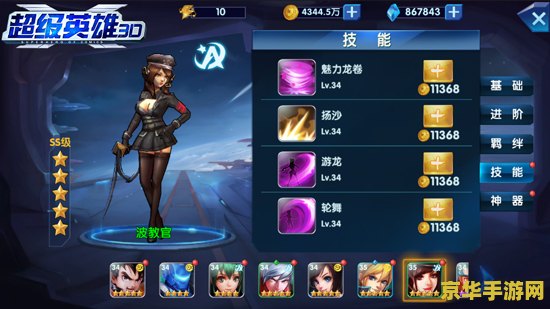 斗战神修炼模式 斗战神修炼模式：探索无尽战境，成就至高神位
