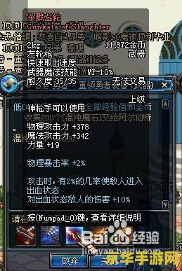 dnf混沌魔石怎么得 dnf混沌魔石获取攻略及游戏内相关要素解析