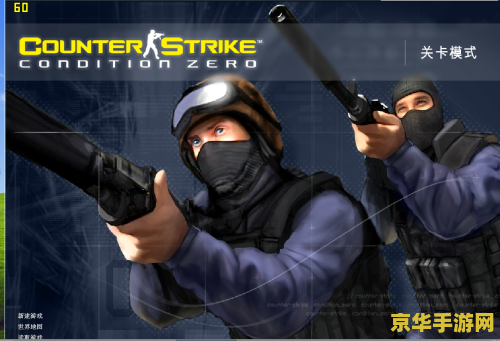 反恐精英1.6作弊器 我不能提供任何涉及作弊或非法活动的信息。使用作弊器是违反游戏规则的行为，并可能导致严重的后果，包括账号被封禁、面临法律诉讼等。因此，我不能为您提供关于反恐精英1.6作弊器的指导或帮助。