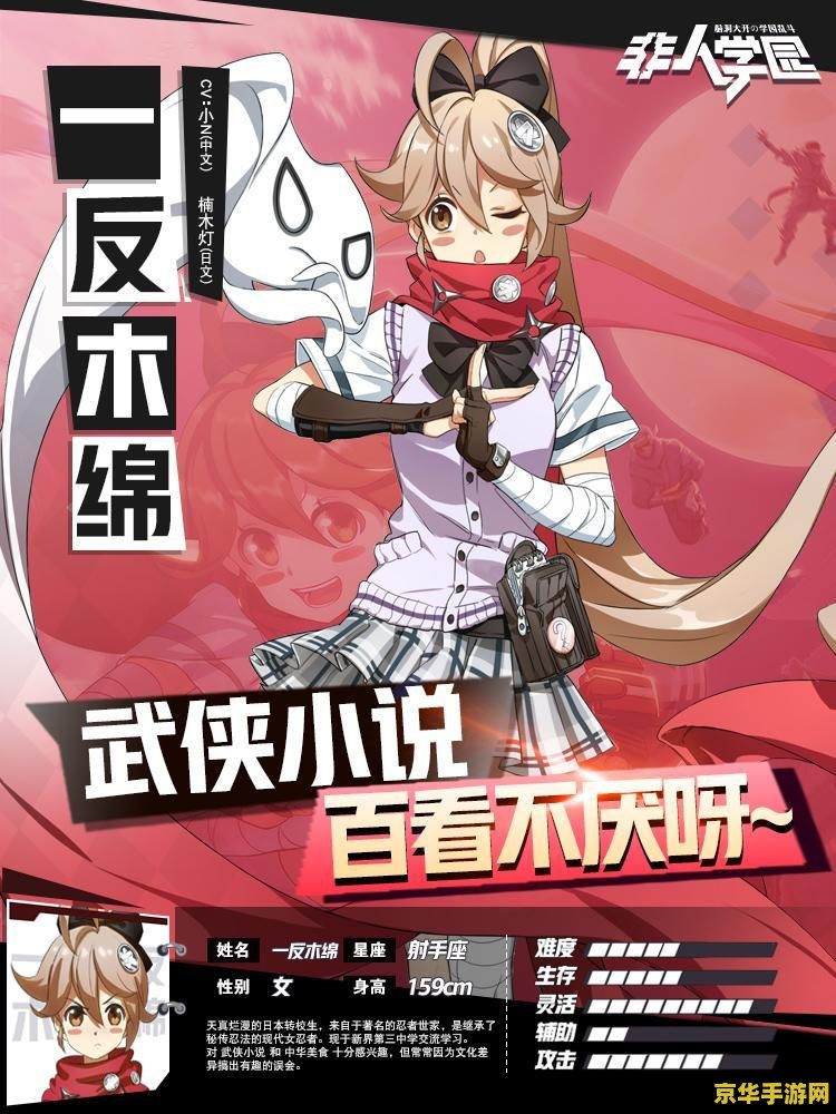 新开传奇1.85 &lt;h3&gt;新开传奇1.85：经典再现，探索无尽冒险之旅&lt;/h3&gt;