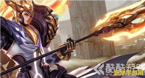 王者荣耀杨戬怎么打团 王者荣耀杨戬团战攻略：技巧与策略解析