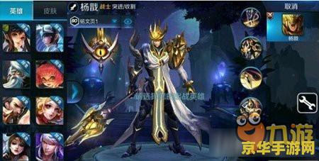 王者荣耀杨戬怎么克制 王者荣耀杨戬克制之道