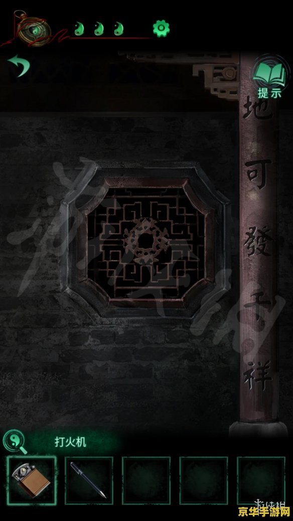 纸嫁衣4攻略第三章 纸嫁衣4第三章攻略详解